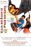 Raja Ko Rani Se Pyar Ho Gaya Poster 1