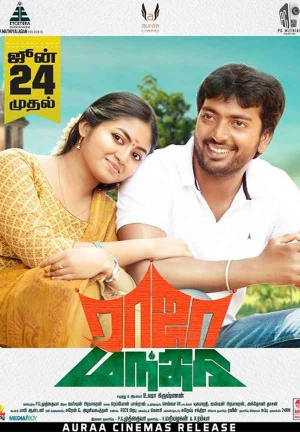 Raja Manthiri Poster 2