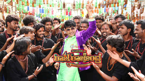 Raja Rajendra Poster 1