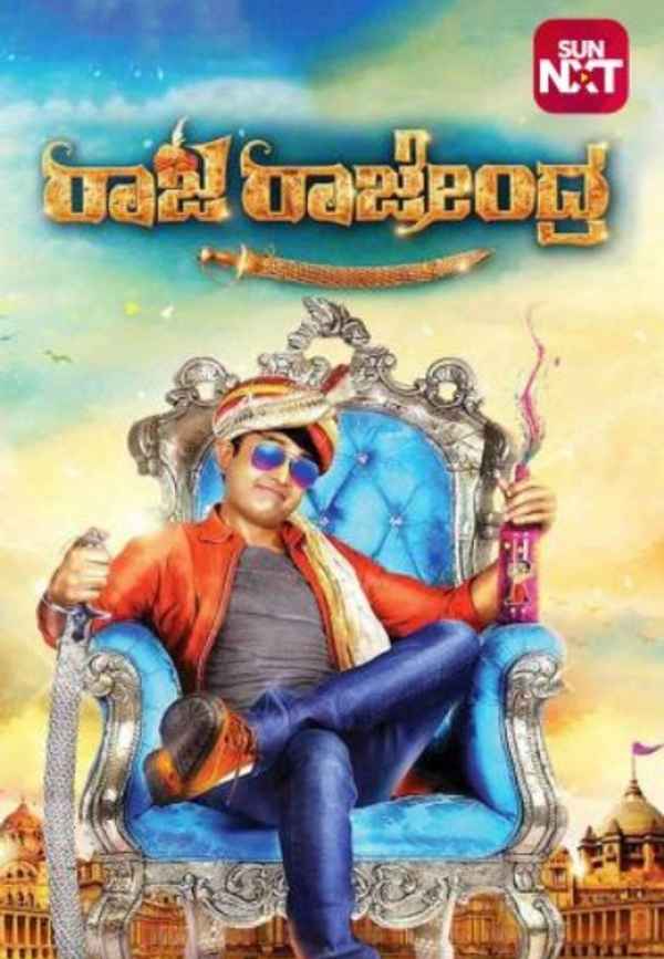 Raja Rajendra Poster 7