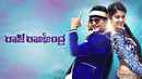 Raja Rajendra Poster 3