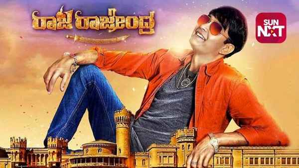 Raja Rajendra Poster 4