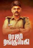 Raja Ranguski Poster 4