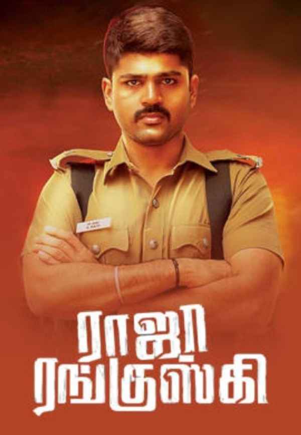 Raja Ranguski Poster 4