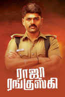 Raja Ranguski Poster 6