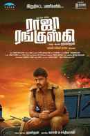 Raja Ranguski Poster 3