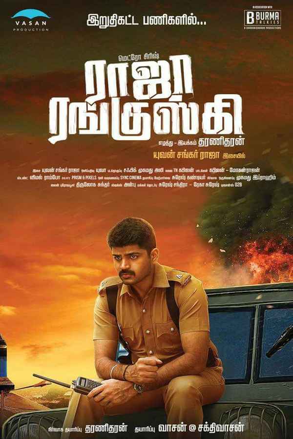 Raja Ranguski Poster 3