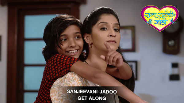 Raja Rani Chi Ga Jodi Poster 4