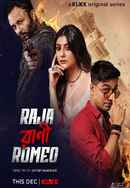 Raja Rani Romeo Poster 3