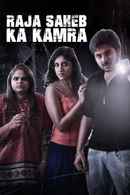Raja Saheb Ka Kamra Poster 2