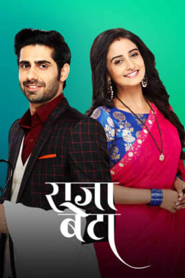 Rajaa Betaa Poster 1