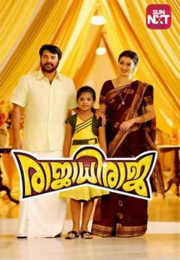 Rajadhi Raja Poster 6