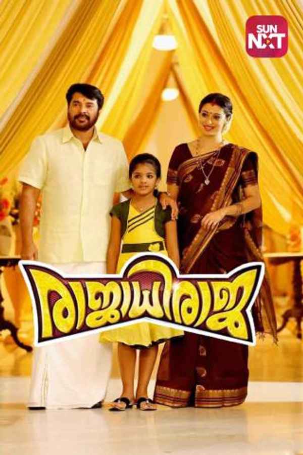 Rajadhi Raja Poster 7