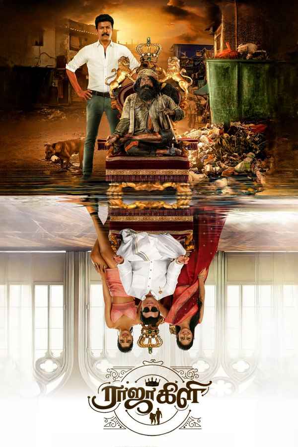 Rajakili Poster 6