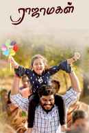 Rajamagal Poster 5
