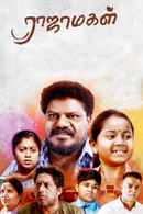 Rajamagal Poster 4