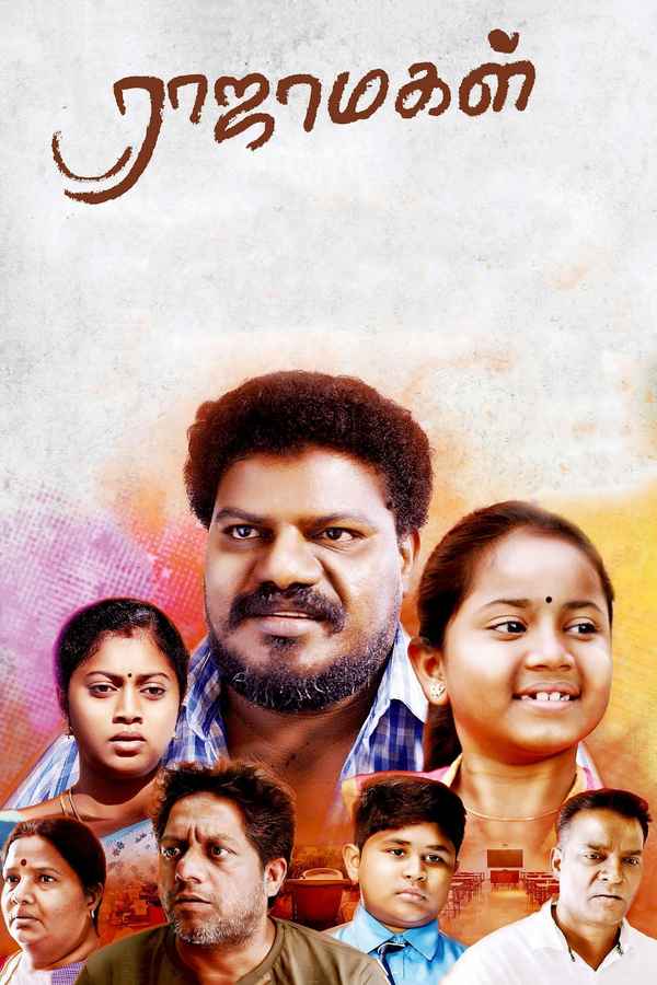 Rajamagal Poster 4