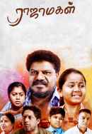 Rajamagal Poster 6
