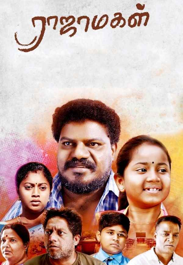 Rajamagal Poster 6