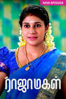 Rajamagal Poster 3