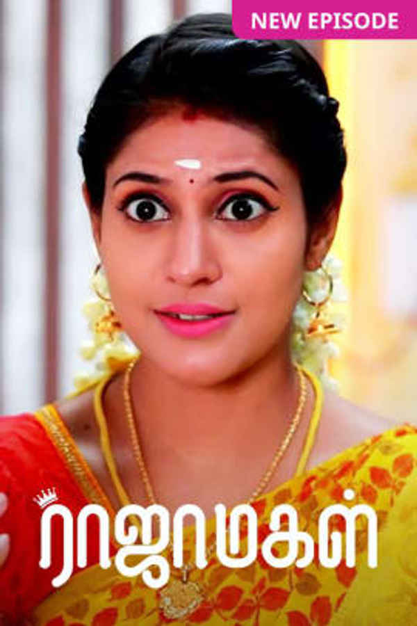 Rajamagal Poster 4
