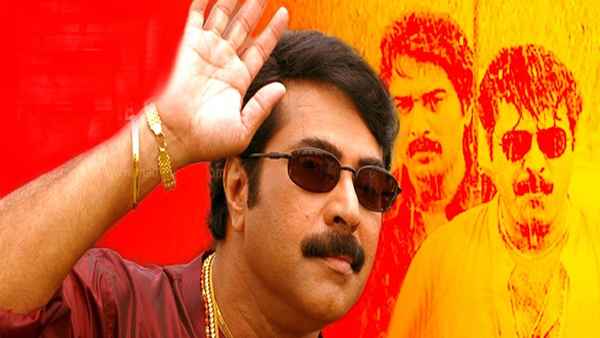 Rajamanikyam Poster 7