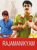 Rajamanikyam Poster 3