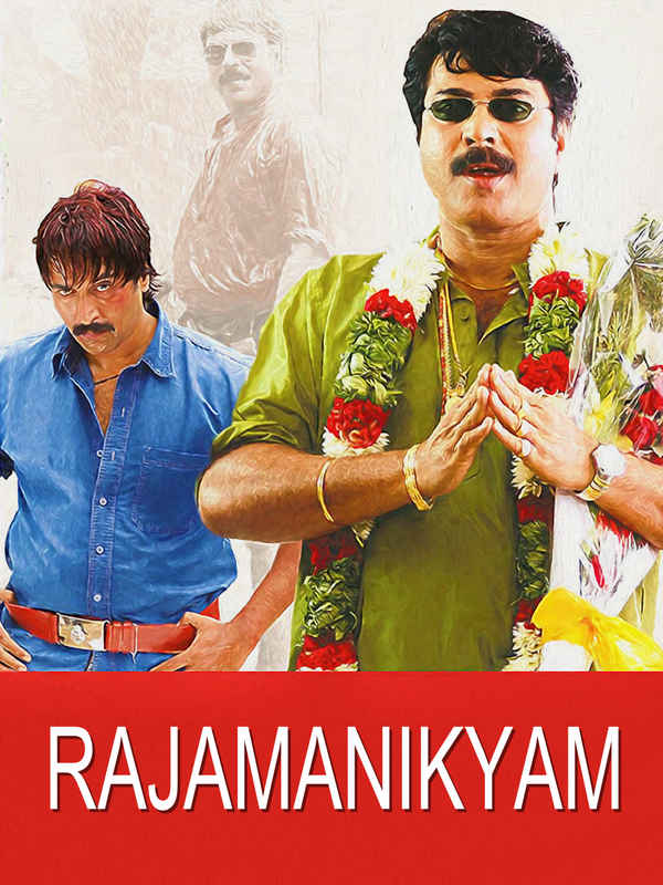 Rajamanikyam Poster 3