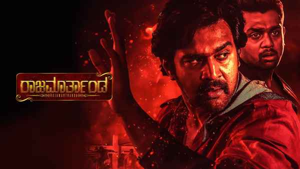 Rajamarthanda Poster 1