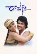 Rajani Poster 4