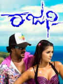 Rajani Poster 2