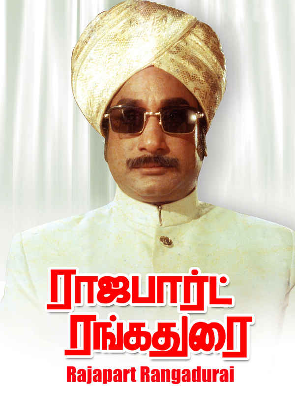 Rajapart Rangadurai Poster 2