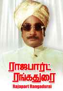 Rajapart Rangadurai Poster 5