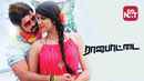 Rajapattai Poster 5