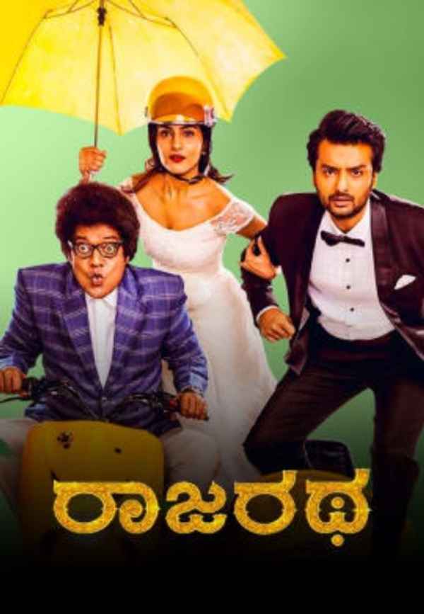 Rajaratha Poster 3