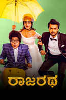 Rajaratha Poster 5