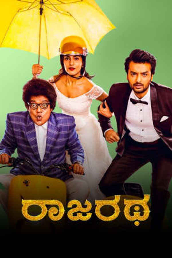 Rajaratha Poster 5