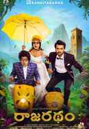 Rajaratha Poster 4