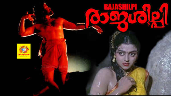 Rajashilpi Poster 7