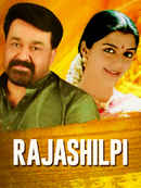 Rajashilpi Poster 3