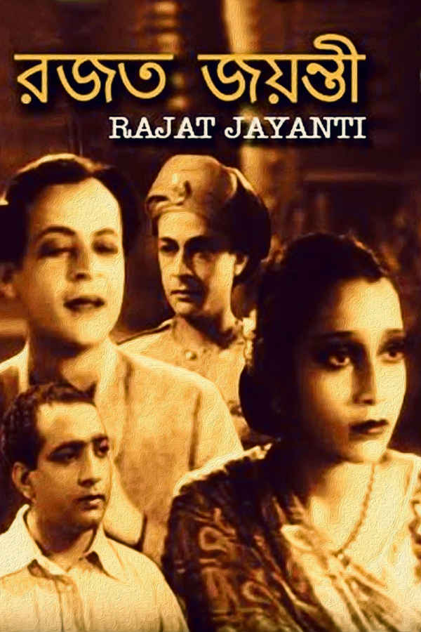 Rajat Jayanti Poster 1