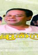 Rajathanthram Poster 7