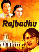 Rajbadhu Poster 5