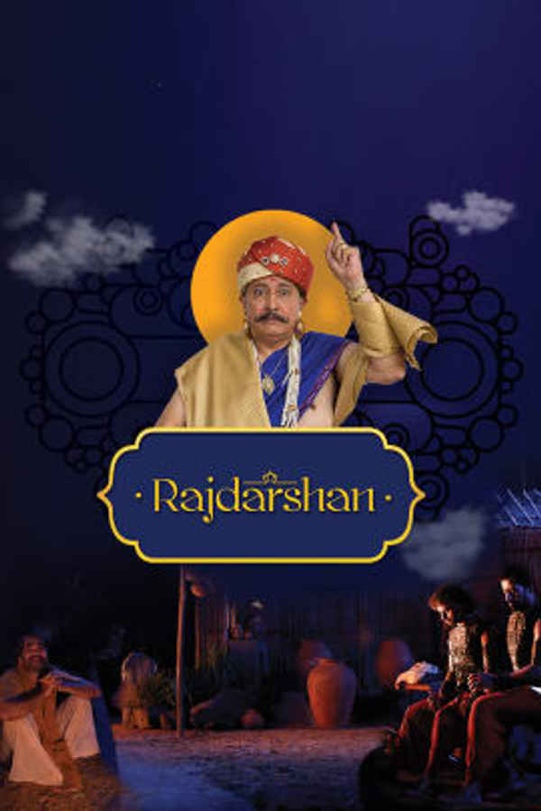 Rajdarshan Poster 2