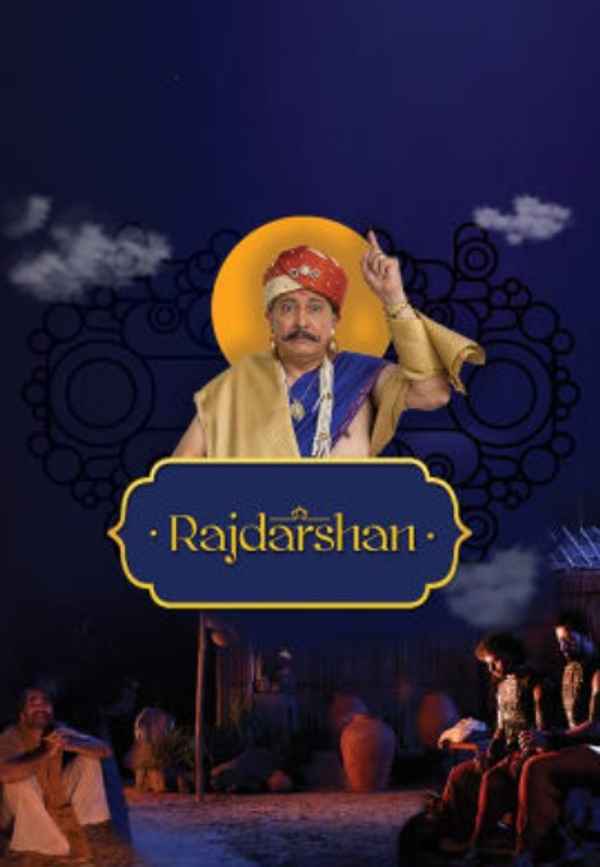Rajdarshan Poster 1