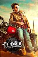Rajdooth Poster 4