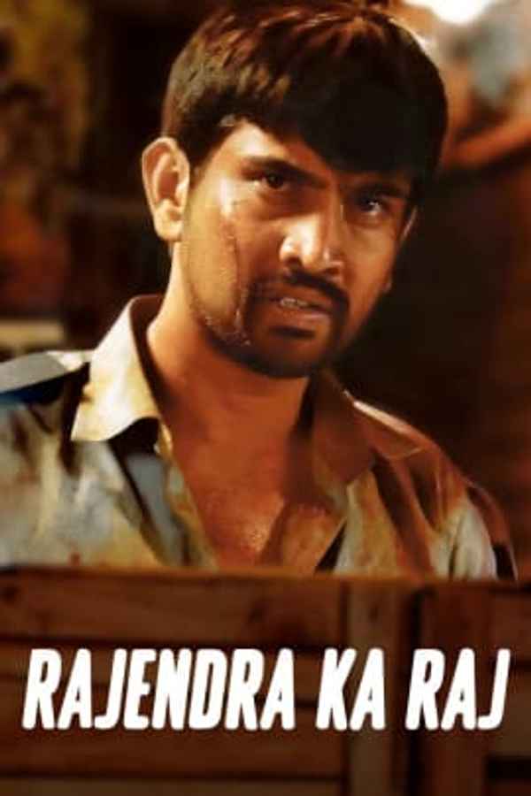 Rajendra Ka Raj Poster 2