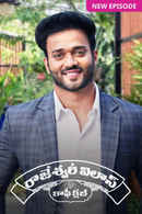 Rajeshwari Vilas Coffee Club Poster 3