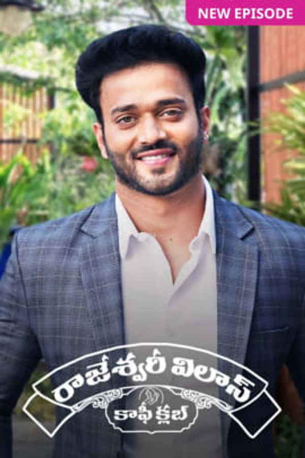 Rajeshwari Vilas Coffee Club Poster 3