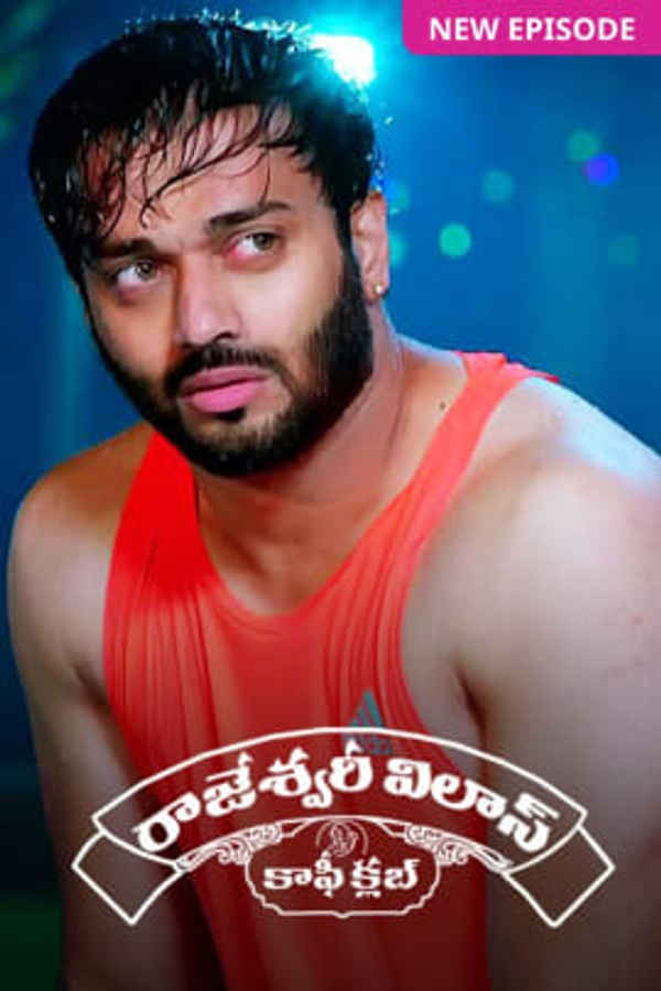 Rajeshwari Vilas Coffee Club Poster 4